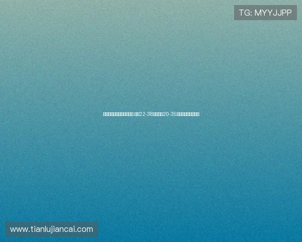 湘超永州队推出相亲票活动 面向22-38岁男士与20-35岁女士共赴足球约会 湘超永州队推出相亲票活动 面向22-38岁男士与20-35岁女士共赴足球约会