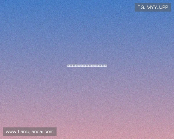 徐正源称罗慕洛有伤在身球队将坚持既定打法不因对手变化调整