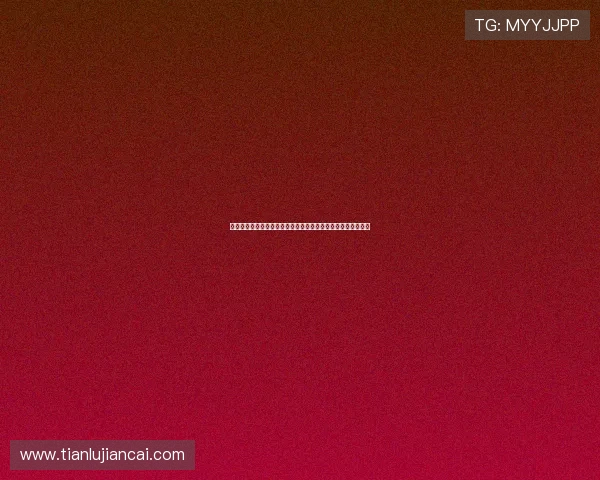 本世纪五大联赛最年轻首发球员榜出炉道曼夺魁亚马尔位列第四