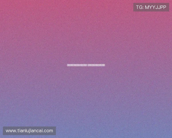 国米坚持比塞克标价四千万欧元 球员渴望今夏转战英超联赛