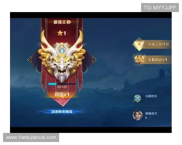 王者荣耀段位直升入口怎么用?S40赛季新手如何快速升至铂金段位? 王者荣耀段位直升入口怎么用?S40赛季新手如何快速升至铂金段位?