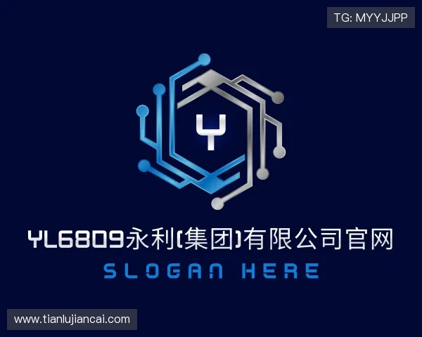 关于永利官网