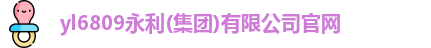 永利官网